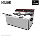 INPHIC-單缸電炸爐商用油炸鍋油條機薯塔機炸串炸雞排炸薯條機油炸機-16L雙缸